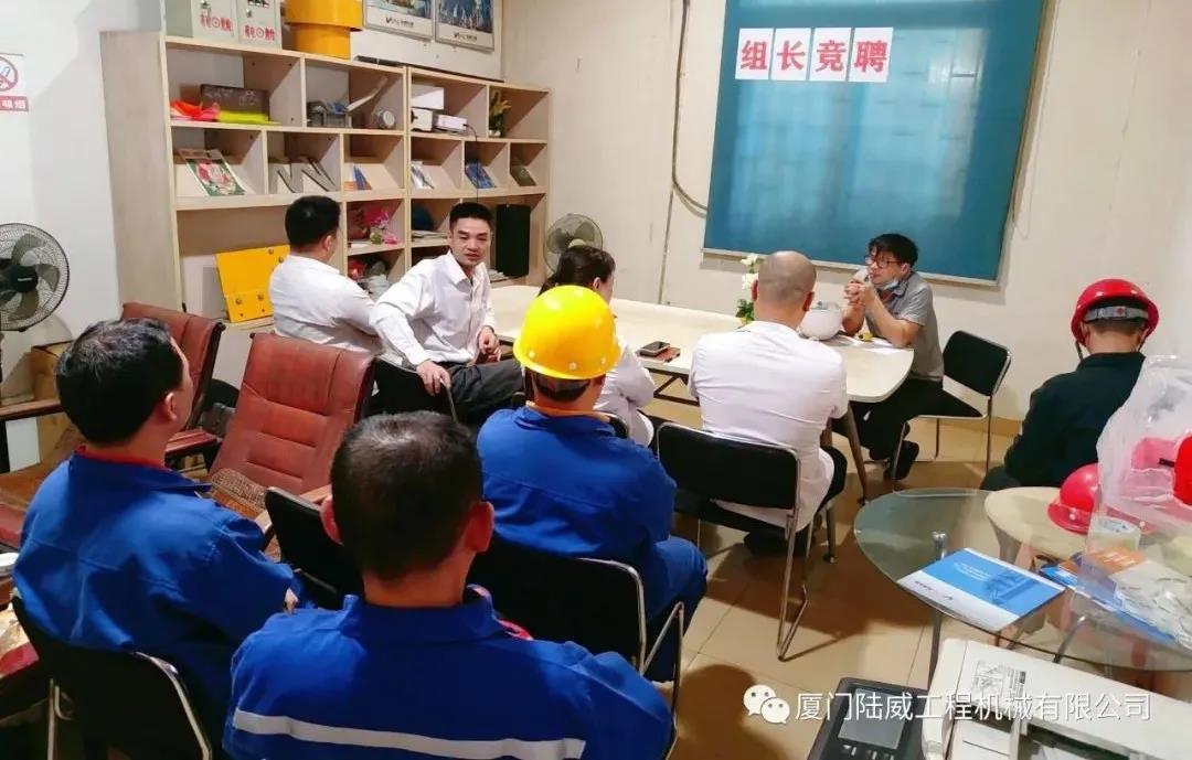 生产部组织拼焊组长竞聘活动_赢天堂