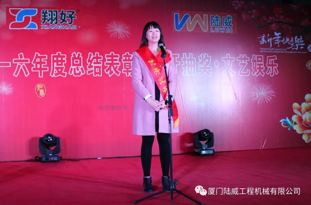 标杆员工｜赢天堂花木兰，，“横扫千军”不怕难——叶彩云_赢天堂